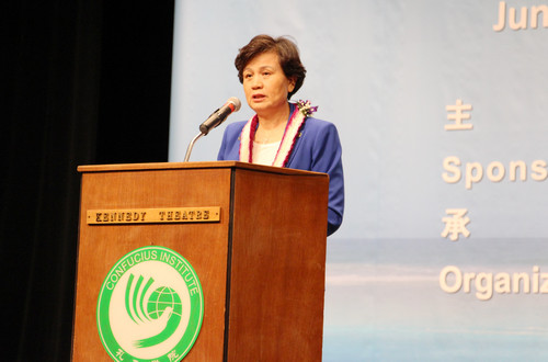 许琳主任致辞